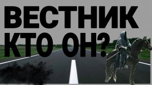 Ч-1.ЗАЧЕМ ОНИ ЖИВУТ СРЕДИ НАС?