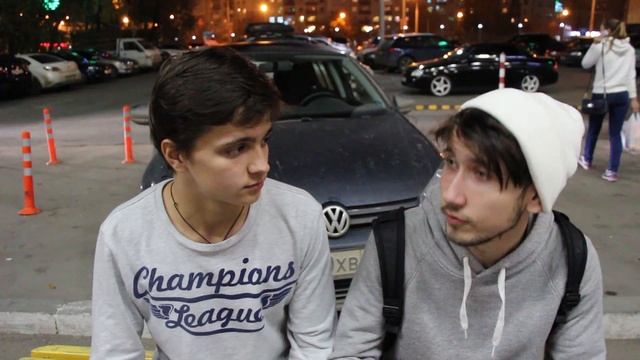 Вместе веселей