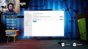 КАК СКАЧАТЬ ЧИТЫ ПРИВЕТ СОСЕД 2023!!!