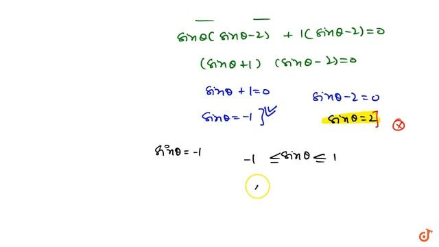 The solution of the equation `cos^2theta+sintheta+1=0` lies in the interval смотреть онлайн