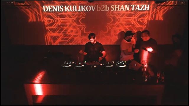 Denis Kulikov b2b Shan Tazh @Buddha.Room Live Set February 14th for Artkultura смотреть онлайн