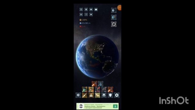 разрушение планеты часть 2