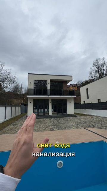 Срочно! Дом в Сочи! смотреть онлайн