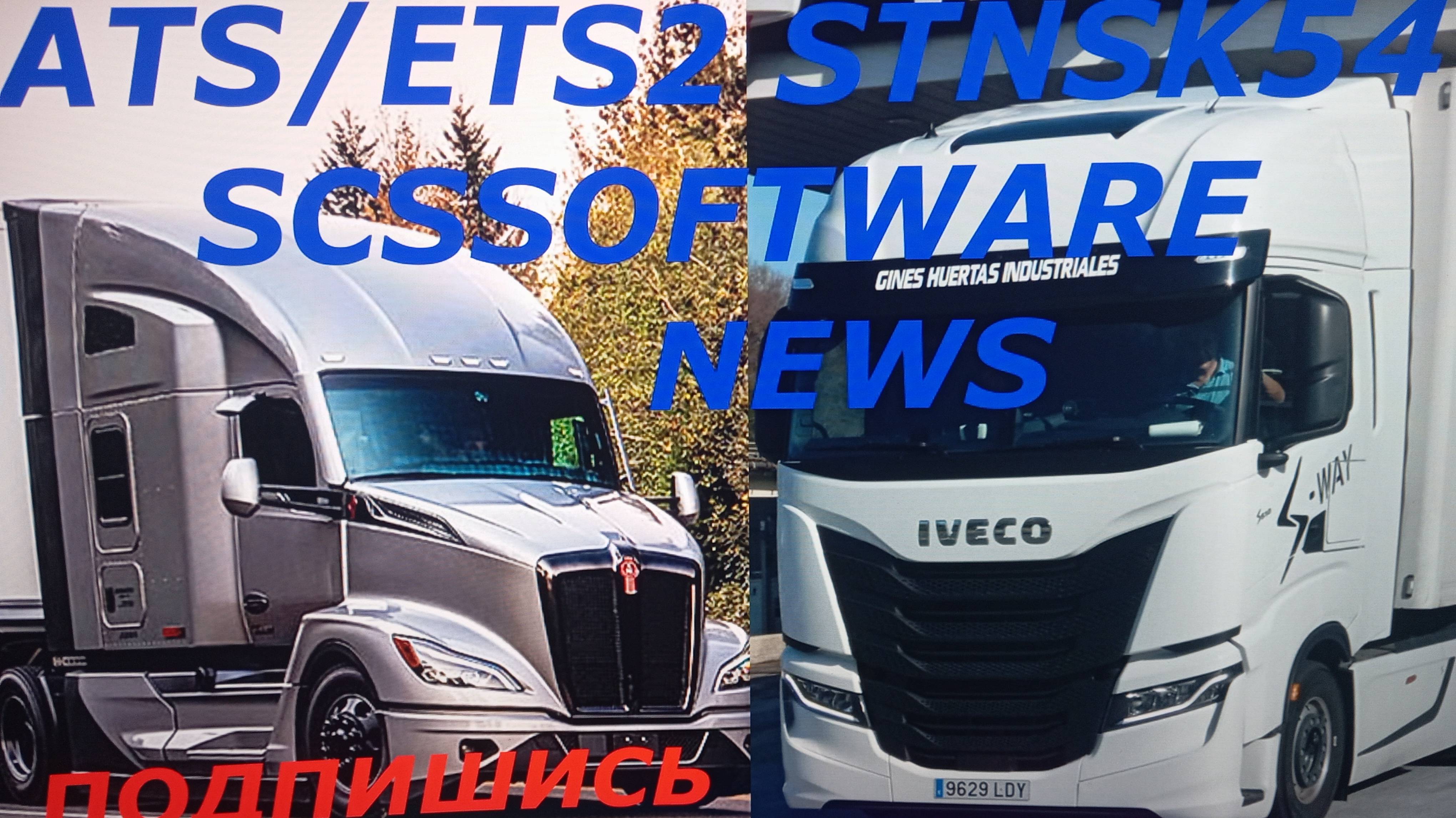 ETS2 NEWS SCS SOFTWARE  STNSK54