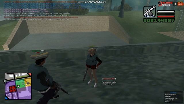gta sa 2022 10 24 20 59 14 790 смотреть онлайн