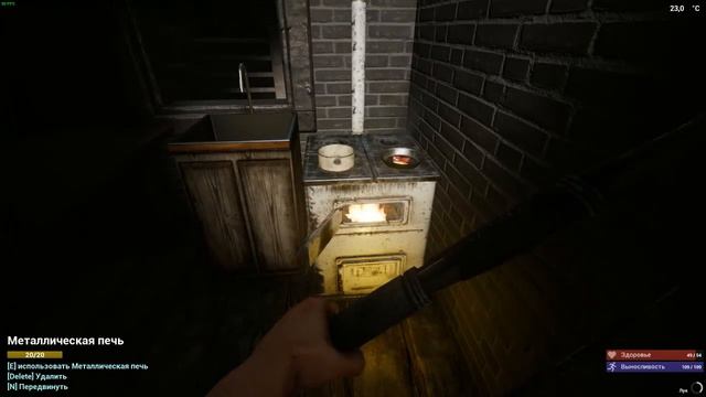 THE INFECTED Собираю ресурсы