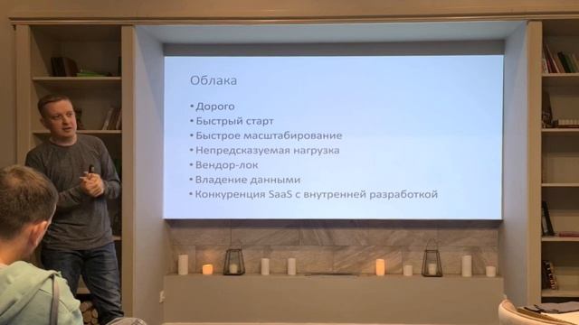 ИТ-встреча Кафедры Goodline смотреть онлайн
