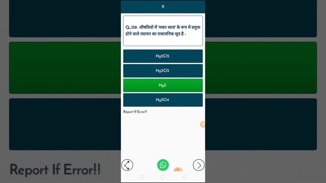 Meta(1) смотреть онлайн