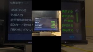 Магнитола Eclipse AVN-RB7 сервисное меню