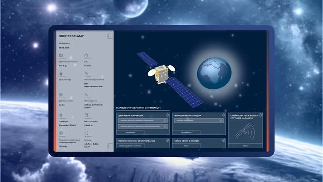 RSCC-interface 6 смотреть онлайн