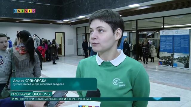 PROнаука: эконочь смотреть онлайн
