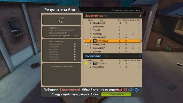 КАК МЫ ИГРАЕМ НА ZM #3 СУПЕР ТАЩЕРСКАЯ ИГРА смотреть онлайн