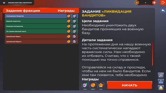 2 ДЕНЬ! ПУТЬ ДО 100КК ЗА 30 ДНЕЙ В БЛЕК РАША (видео каждый день) в crmp mobile смотреть онлайн