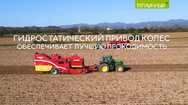 У нового комбайна "Тепличного" - гидростатический привод колес смотреть онлайн