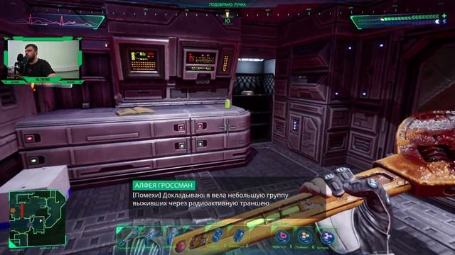 Пять стадий принятия неизбежного в космосе. Очередные головоломки ➨ System shock(2023) #3 смотреть онлайн