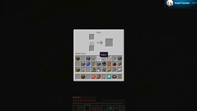 Выживание в Minecraft часть 1 (в поисках железа)