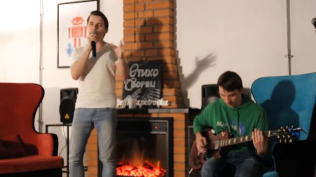 Арс и Стас Амосовы (Космос Внутри) - СтихоТворец 03.03.17