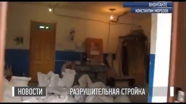 РБК.НОВОСТИ/01.06.2016/Разрушительная стройка смотреть онлайн