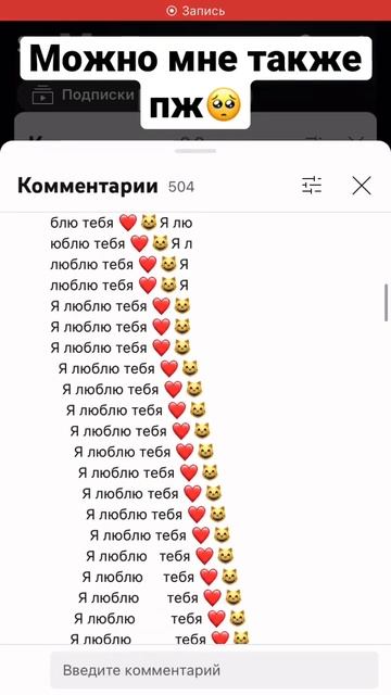 Можно мне также пожалуйста?🥺🥰#shorts смотреть онлайн