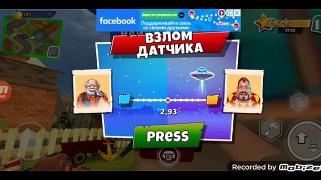 когда прилетел НЛО а ты забыл спрятаться смотреть онлайн