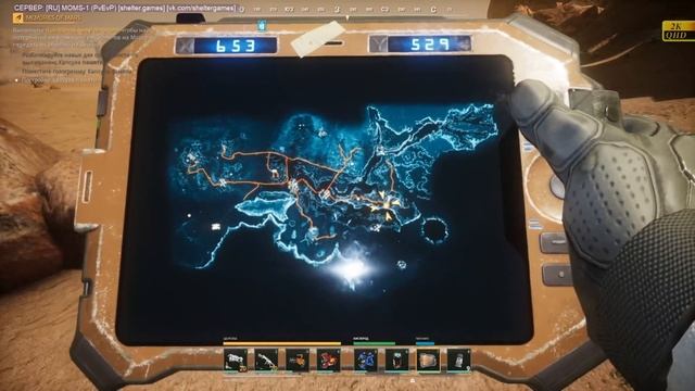 Миссия: Вернуться домой #10