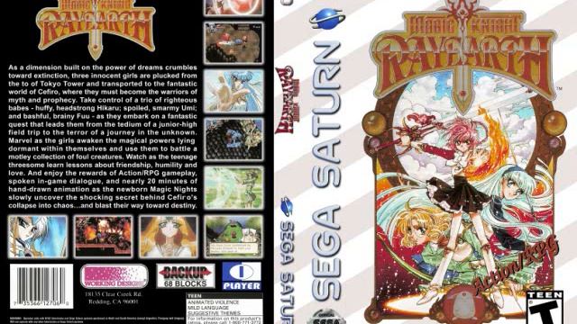 [26] The Floating Gardens Of Earia • Magic Knight Rayearth • Sega Saturn Original Game Soundtrack