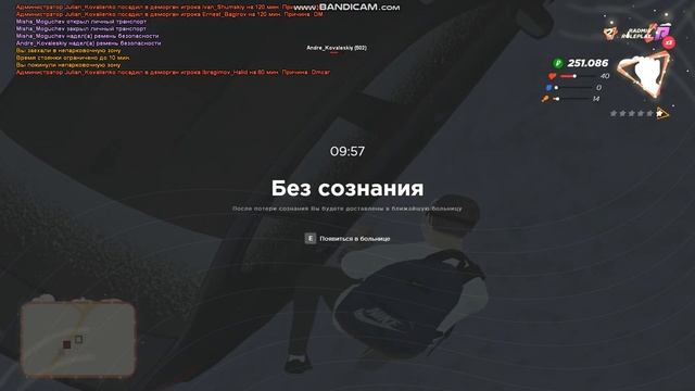 Полёт в космос смотреть онлайн
