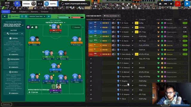 Карьера на максималках в FM 22 - #46. Жестокий жребий смотреть онлайн