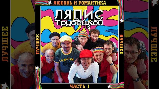 Ау смотреть онлайн