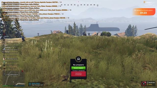 RAGЕ Мultiрlaуer 2020 09 30 21 08 44 смотреть онлайн