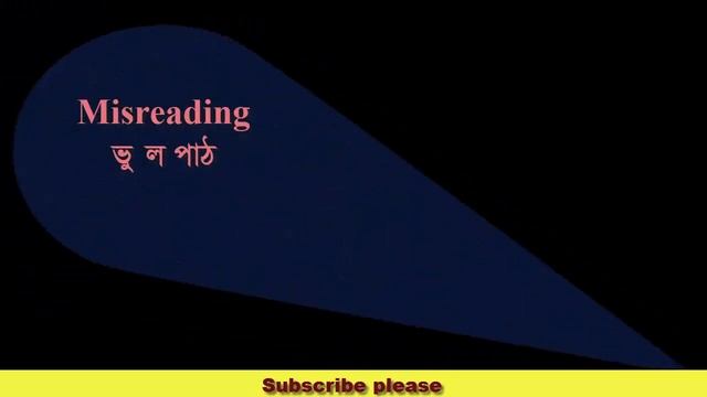 Vocabulary English to Bengali смотреть онлайн