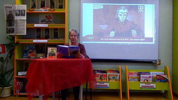 Железняков В. "В старом танке".  Библиотека № 16