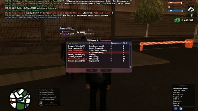 gta sa 2021 02 15 19 35 22 801 смотреть онлайн