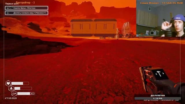 ПРОСТО ОТДЫХАЮ НА МАРСЕ | The Planet Crafter смотреть онлайн