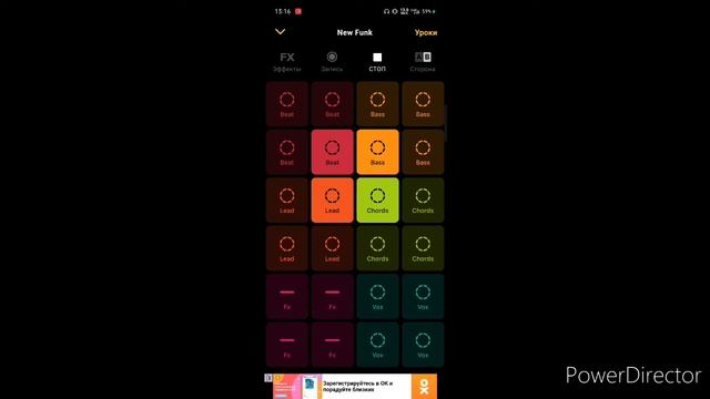 GROOVEPAD NEW FUNK B смотреть онлайн