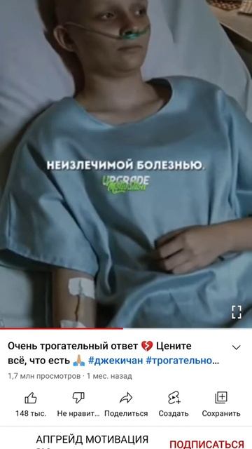 Джеки Чан 13 мая 2022 г. смотреть онлайн