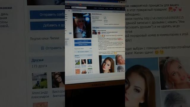 Розыгрыш 5 сертификатов на покупку обуви в магазине "Кайман"! смотреть онлайн