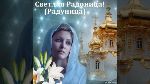 Радоница, Акафист о Упокоении Усопших. смотреть онлайн