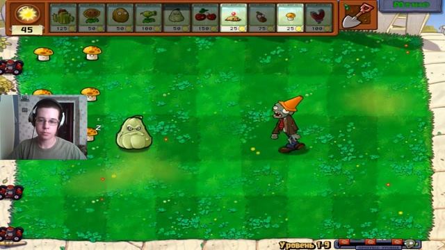 Лимит солнышек? Слыхали о таком? | Plants vs. Zombies смотреть онлайн