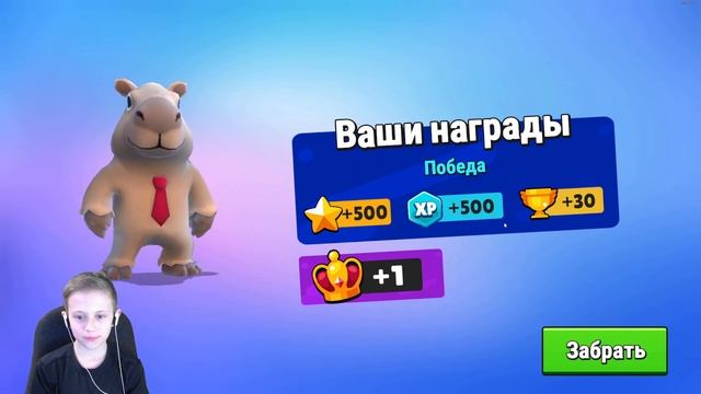 СТАМБЛ ГАЙС и Даник - Смешные раунды и классные победы в Stumble Guys смотреть онлайн