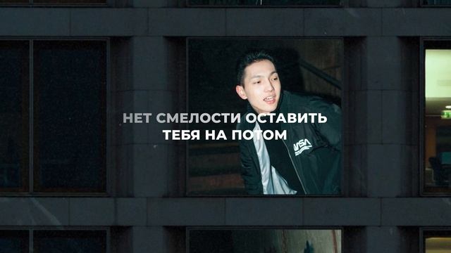 Soldanigo - Когда ты рядом (Lyric Video)