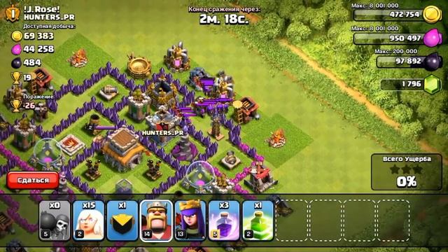 KING QUEEN & 17 HEALERS!!! смотреть онлайн