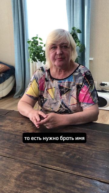 Талисман «Ключ судьбы»