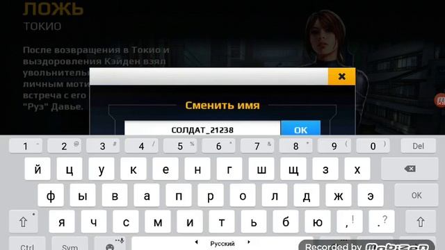 Играем в modern combat 5 затмение смотреть онлайн