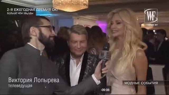 Премия ОК! 2017 Красная дорожка 2ч смотреть онлайн