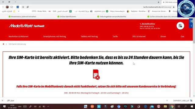تفعيل بطاقة SIM يلي وصلة من Media Markt أو Saturn مع الجوال