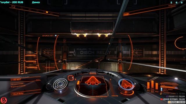 📢 🎮 Elite Dangerous 🚀💰 Фарм в 3.0 🔥 🚀