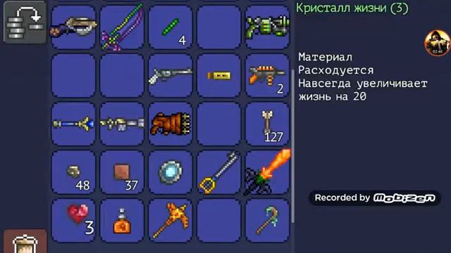 Я играю с сестрой в Terraria смотреть онлайн