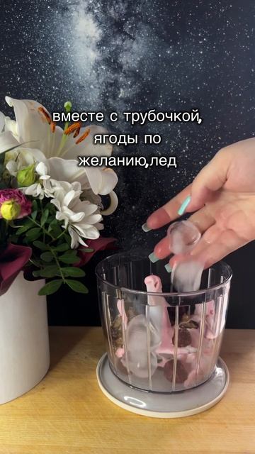 Мороженое-трубочка+вишня+лед+молоко=очень вкусный молочный коктейль.#рецепт#коктейль смотреть онлайн