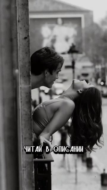 На чём держатся длительные браки? смотреть онлайн